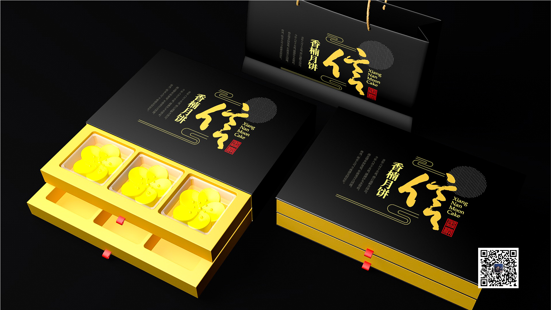 包装设计 - C4D之家 - 911-04.jpg