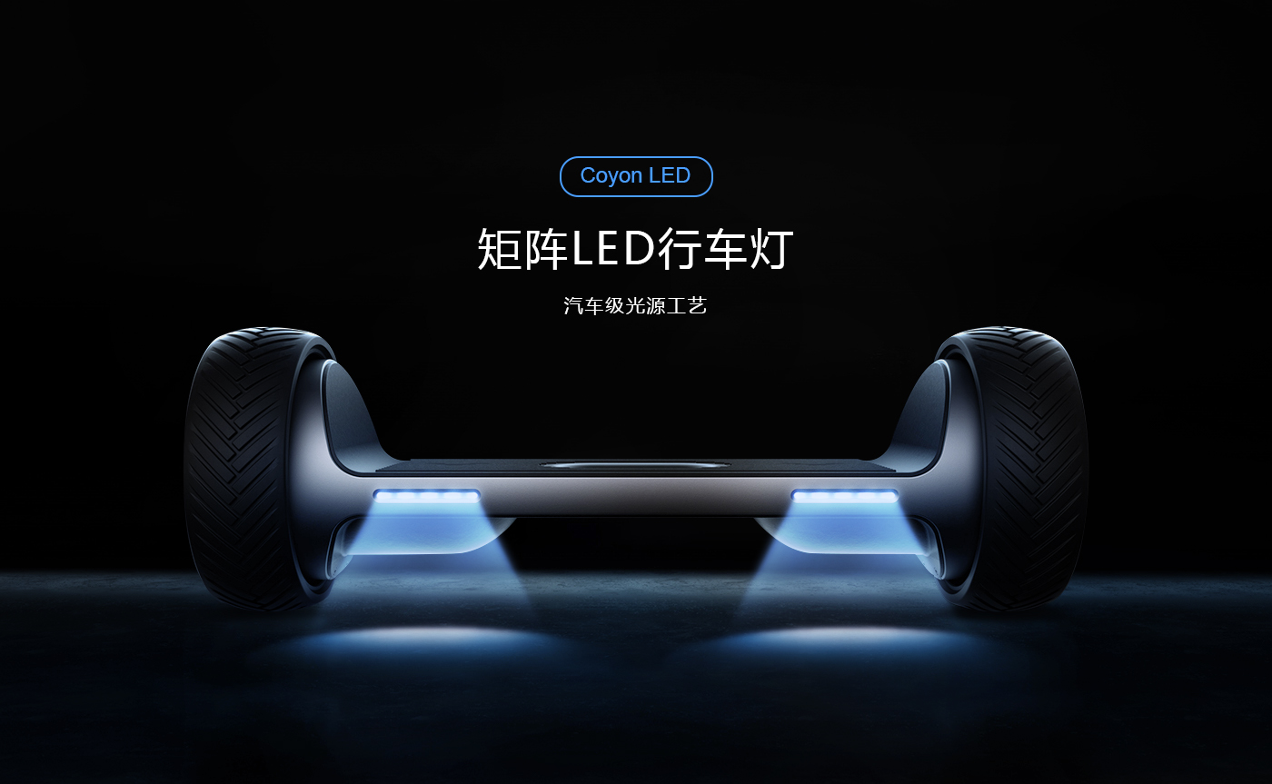 品牌家居类产品设计 - C4D之家 - 行车灯.jpg