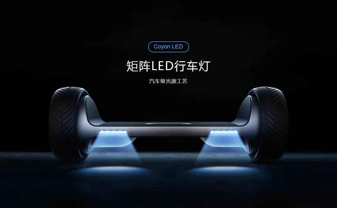 品牌家居类产品设计 - C4D之家 - 行车灯.jpg