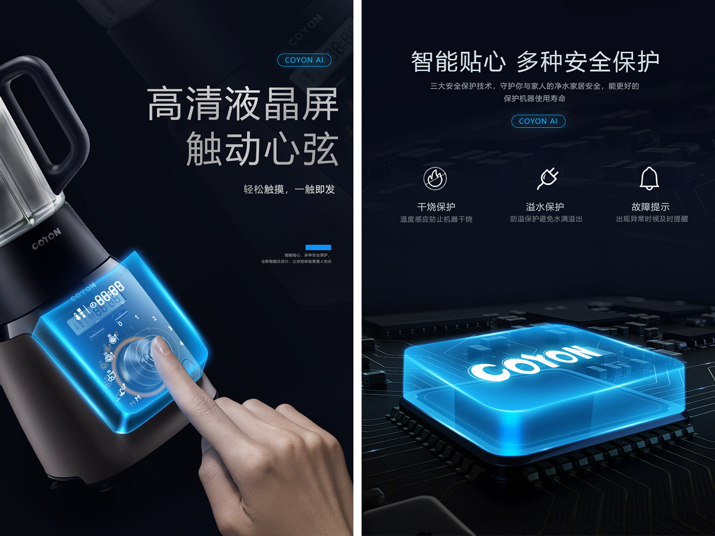 品牌家居类产品设计 - C4D之家 - 行车灯2.jpg