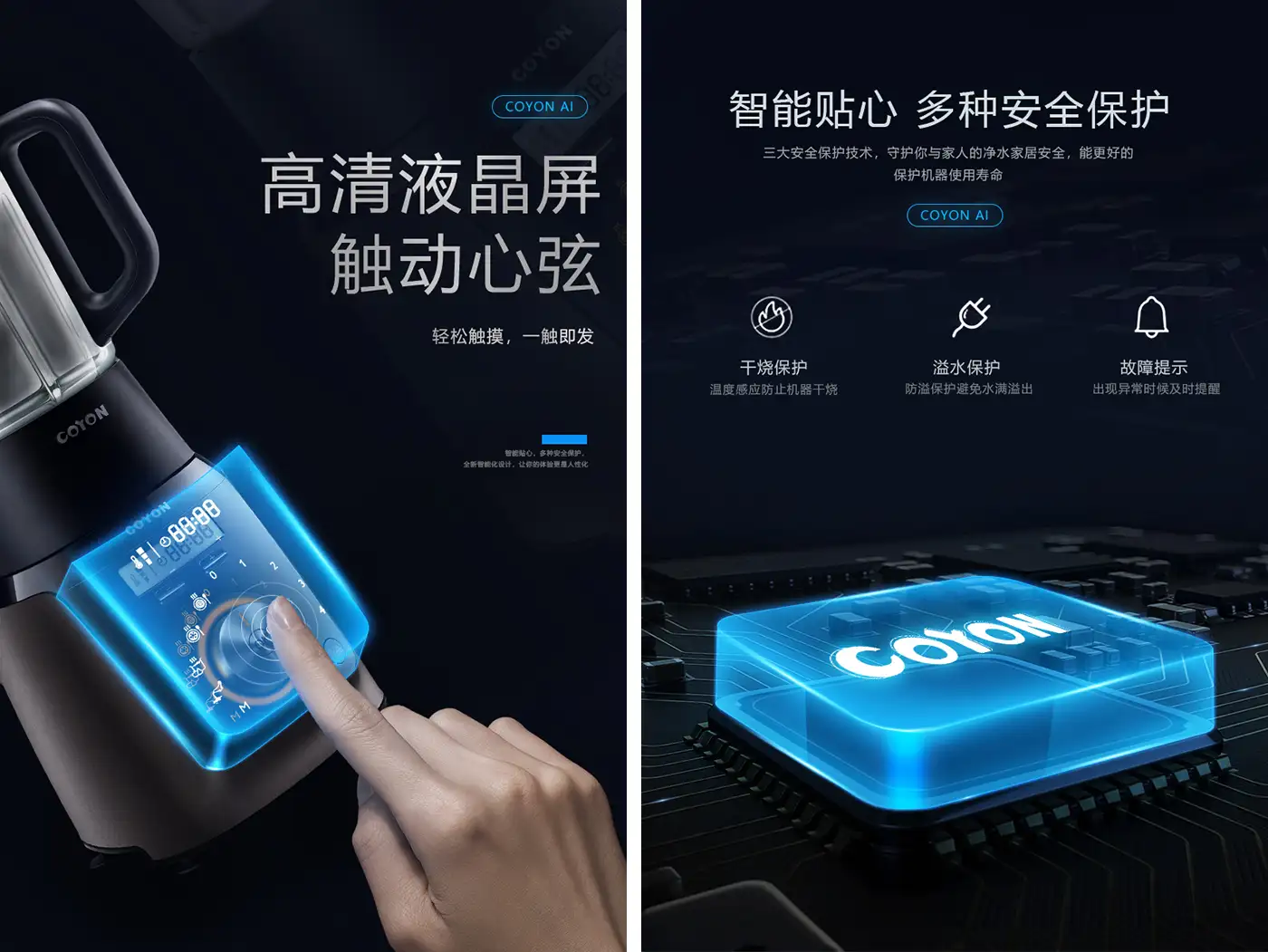 品牌家居类产品设计 - C4D之家 - 行车灯2.jpg