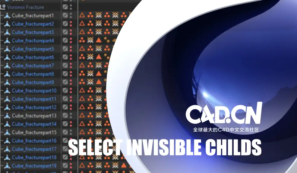 C4D快速选择隐藏的图层脚本 Select Invisible Childs - C4D之家 - invisible-670x390.jpg