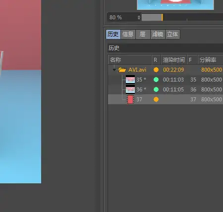 C4D渲染问题请教！！ - C4D之家 - 微信图片_20190321093552.png