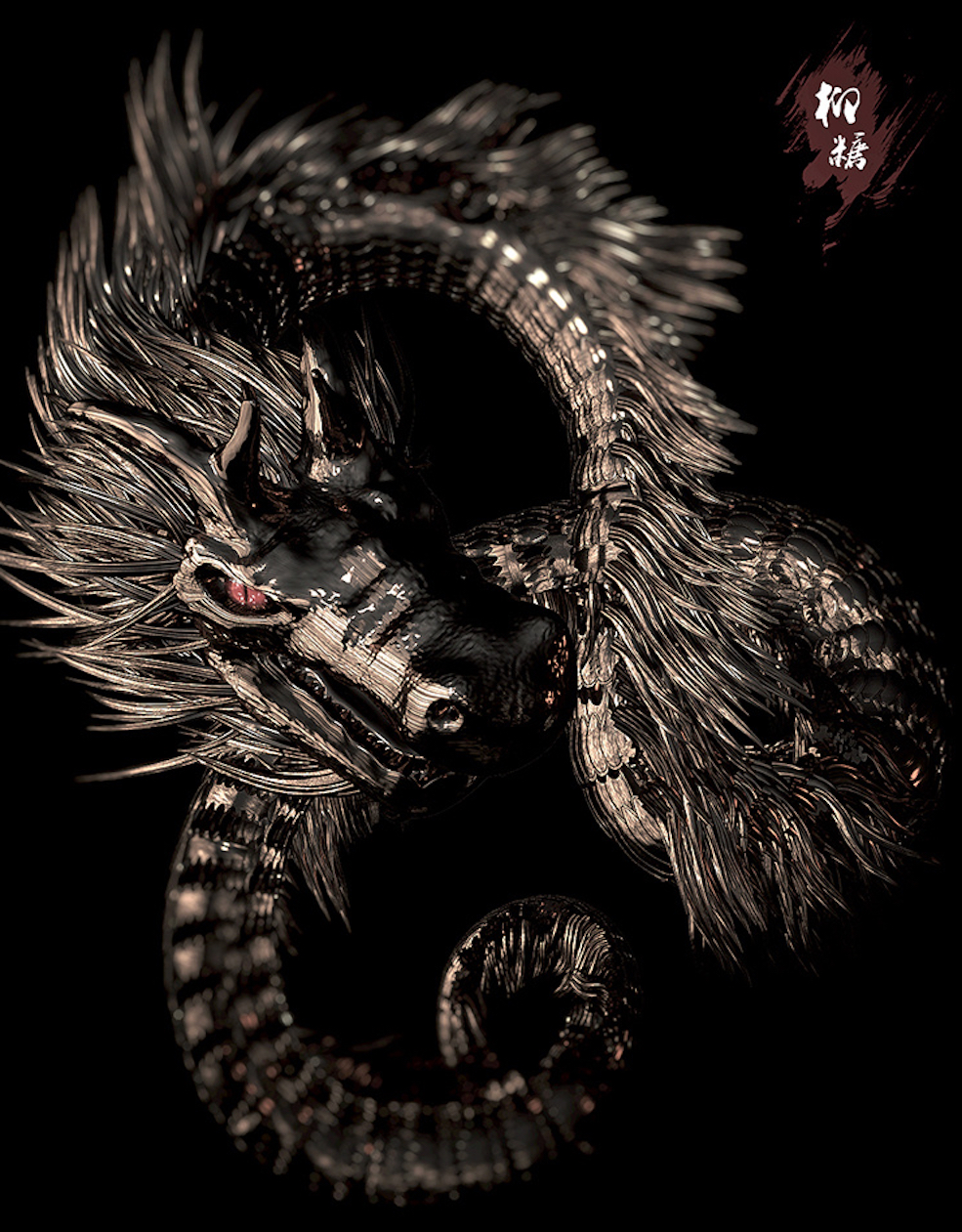 中国龙C4D模型 Dragon