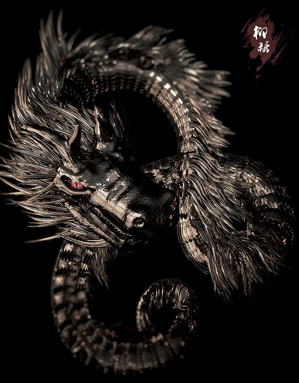 中国龙C4D模型 Dragon