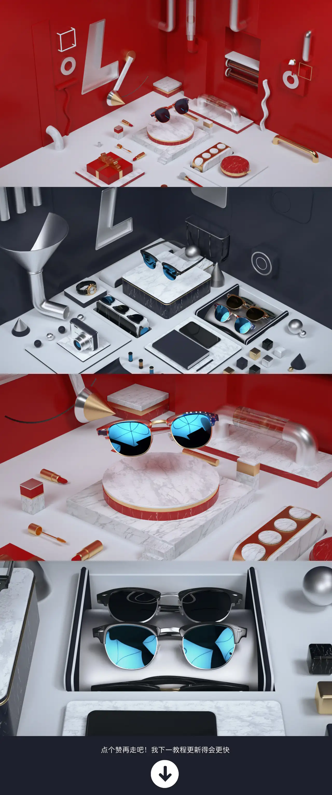 眼镜C4D动画原工程加后期解析分享 - C4D之家 - 海报.jpg
