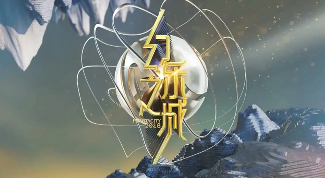 C4D湖南卫视商业包装案例解析中文视频教程(七喜C4D原创) - C4D之家 - 屏幕快照 2019-05-05 20.50.28.jpg