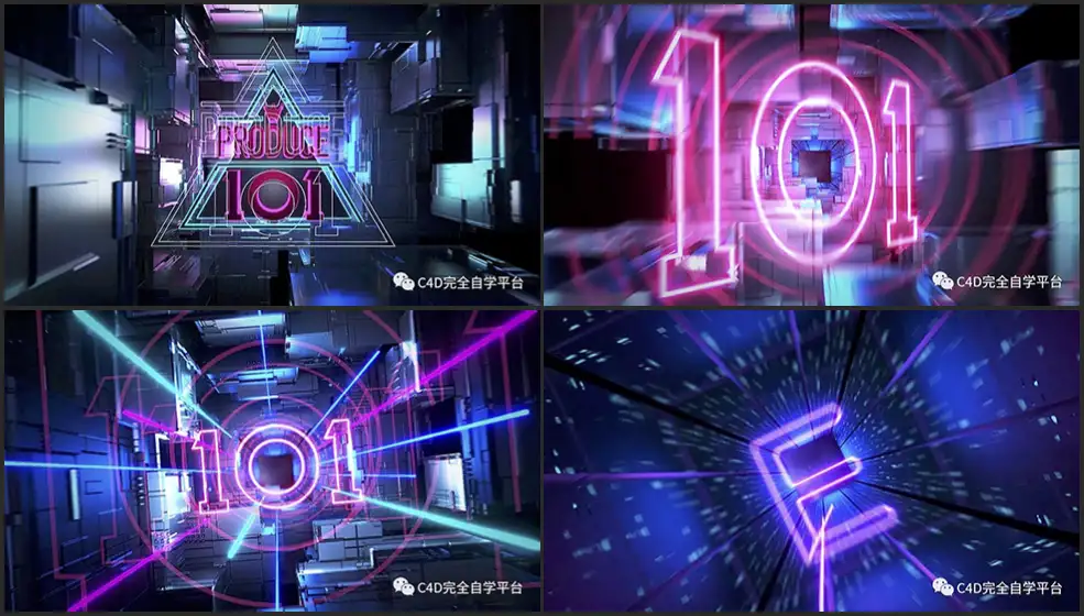 C4D《PRODUCE 101》8秒落版动画案例中文视频教程