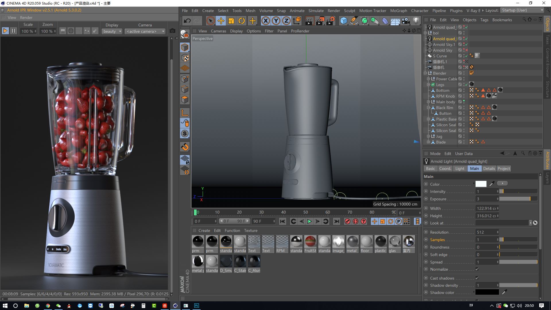 Arnold Render渲染练习 - C4D之家 - 0102.JPG