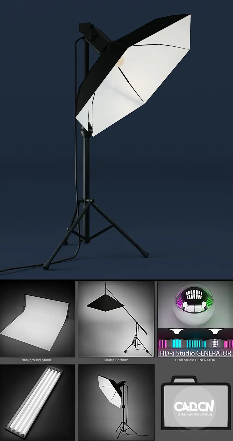 C4D影室灯光预设 HDRi Studio GENERATOR
