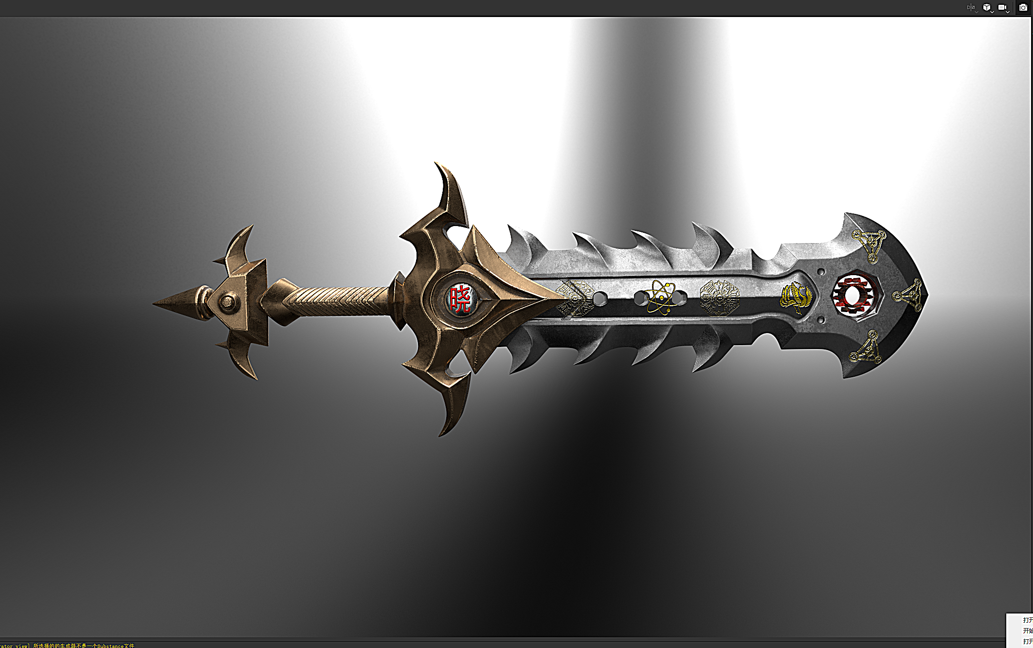 慌慌神剑 - C4D之家 - 凤凰神剑