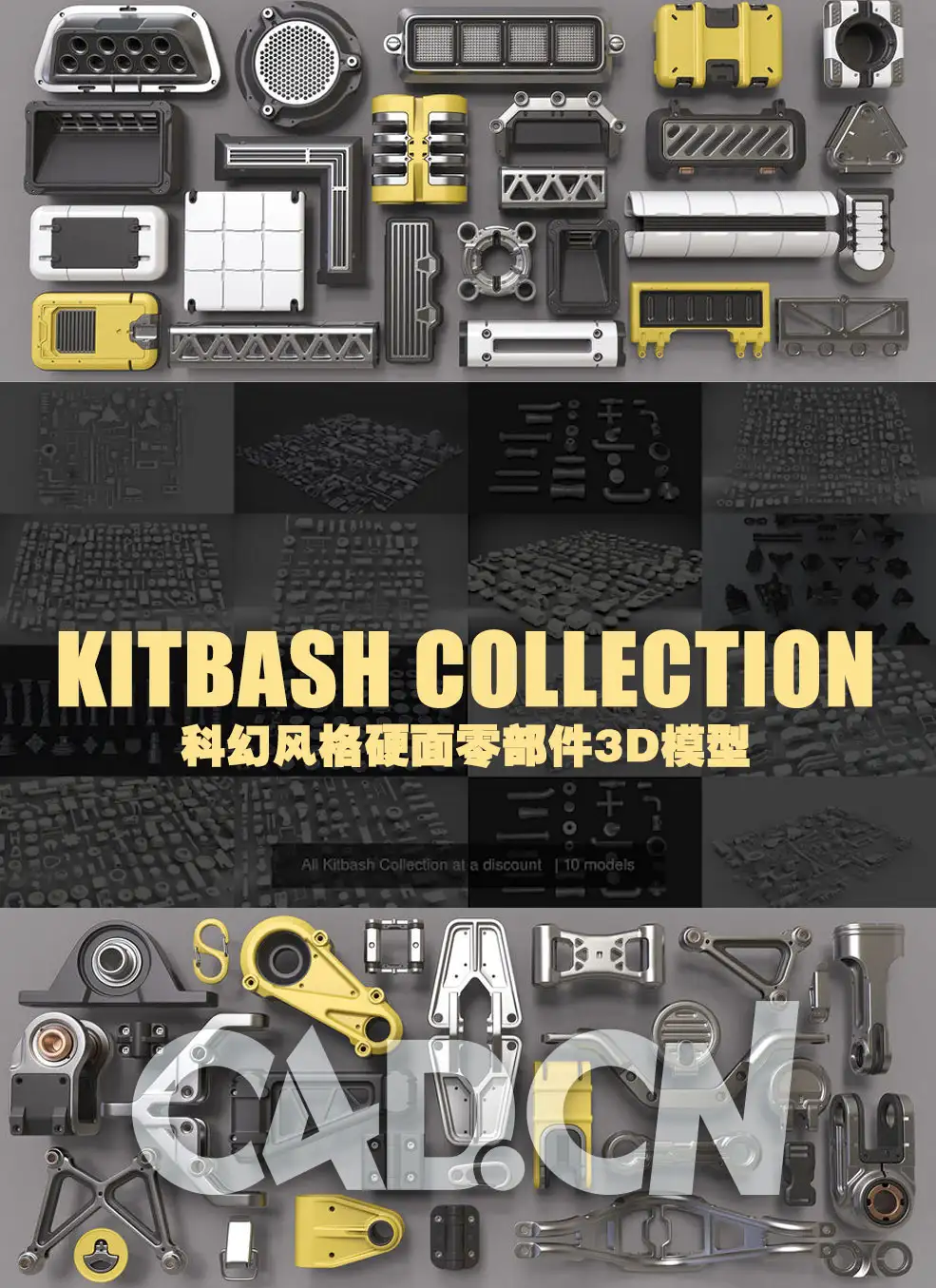 8套科幻风格硬面零部件3D模型 All Kitbash Collection UV’ed FBX only