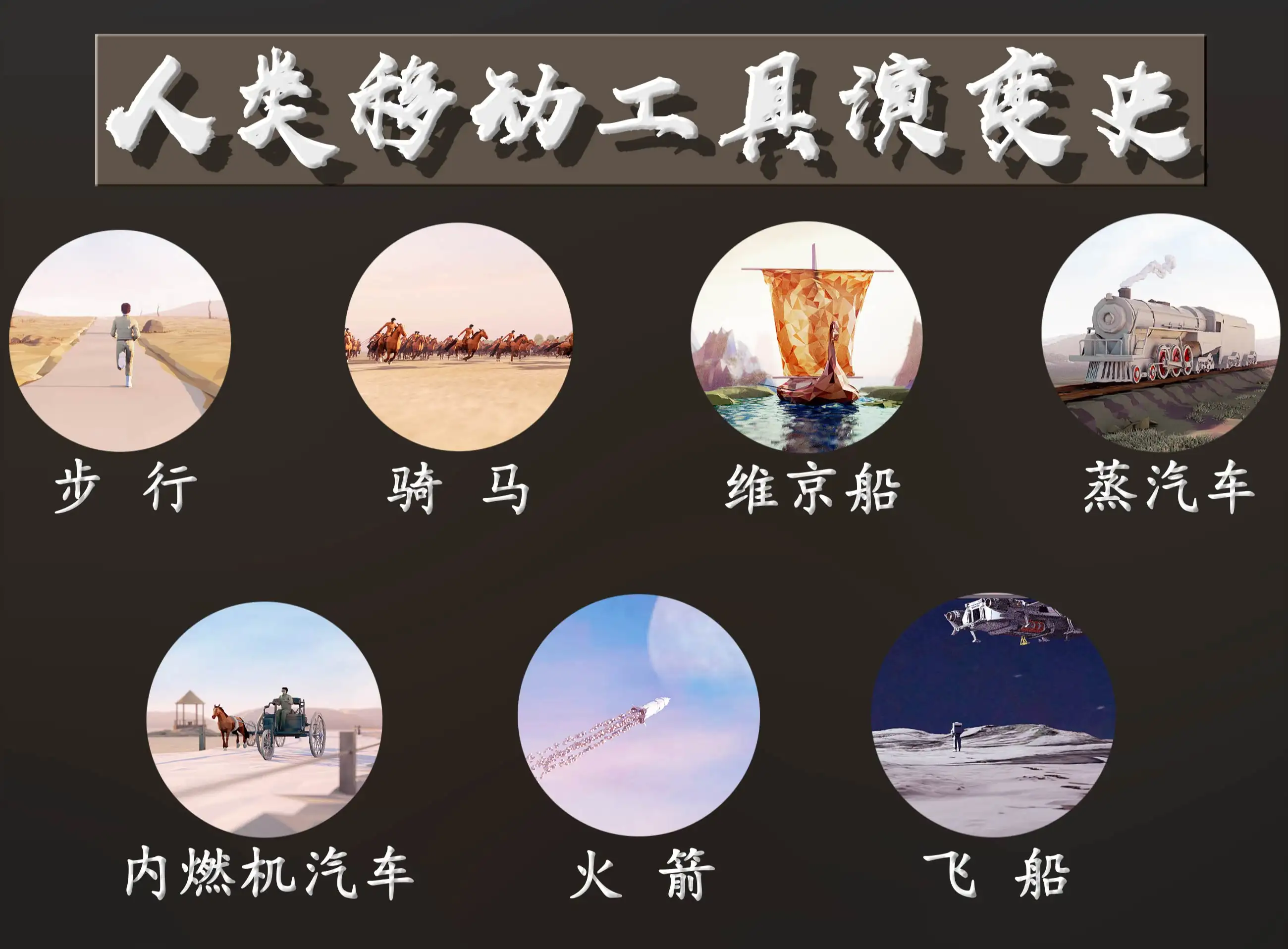 雪花更美--LowPoly风格 - C4D之家 - 123.jpg