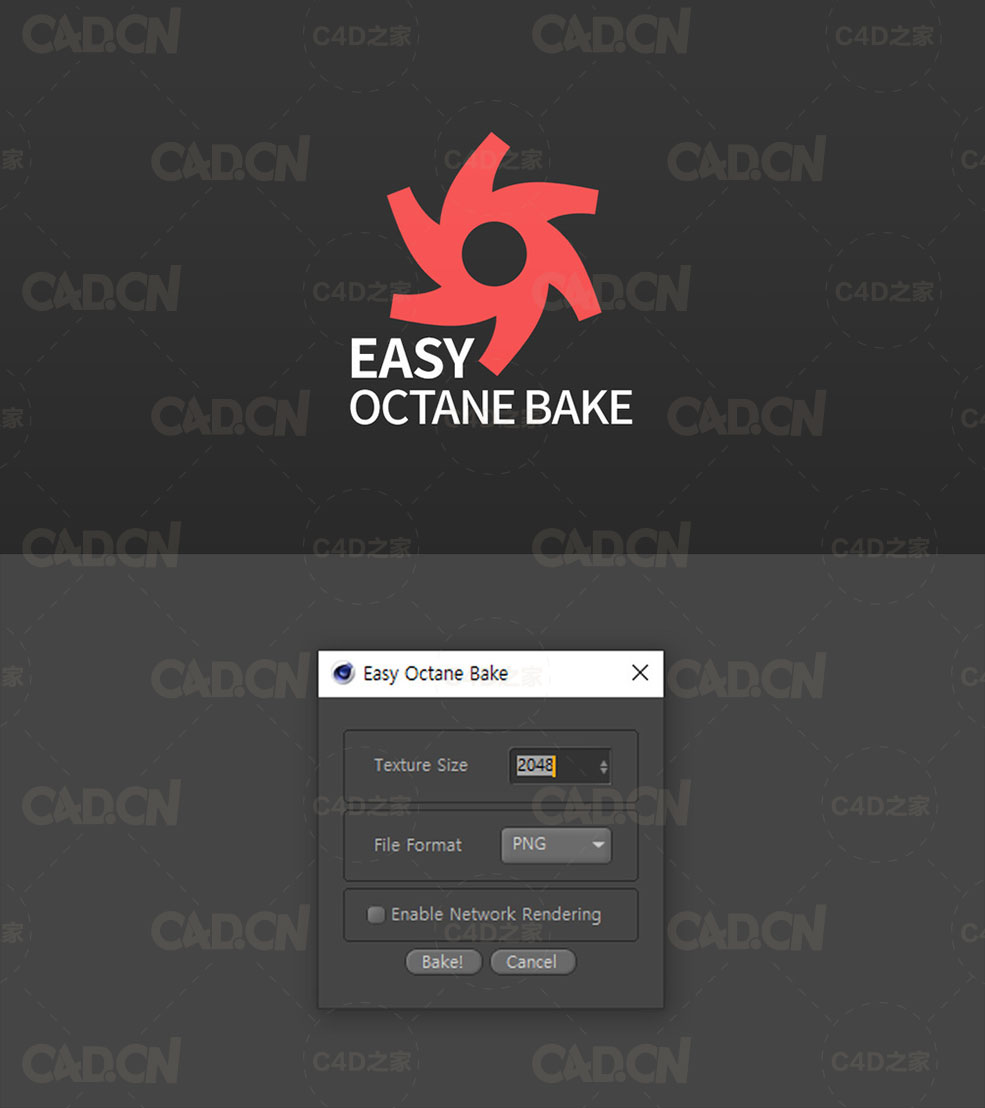 C4D Octane快速烘培脚本 EasyOctBake - C4D之家 - 1.jpg