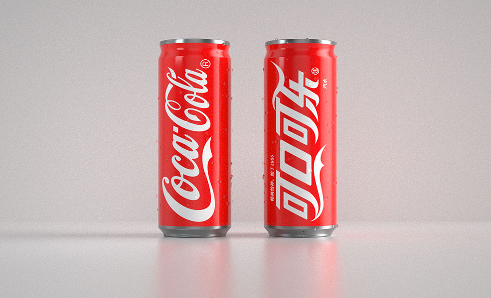 带水滴的可乐罐 - C4D之家 - 103723kv2iknex3viv3lz7.jpg