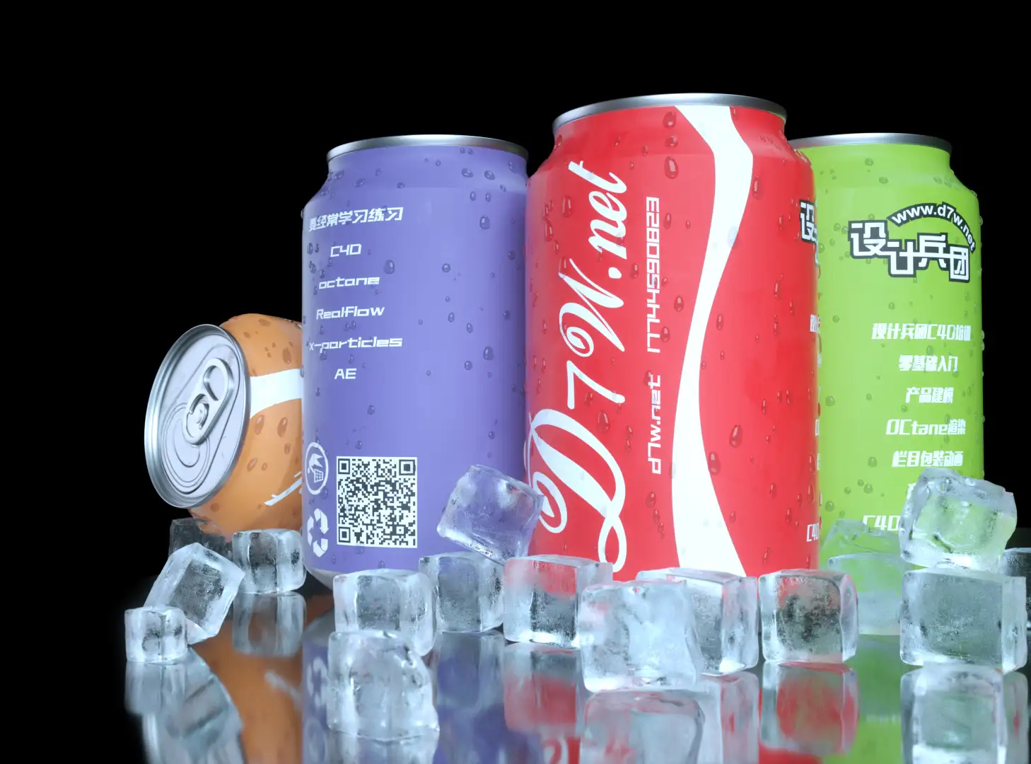 C4D&Octane制作易拉罐动画教程 - C4D之家 - 01.jpg