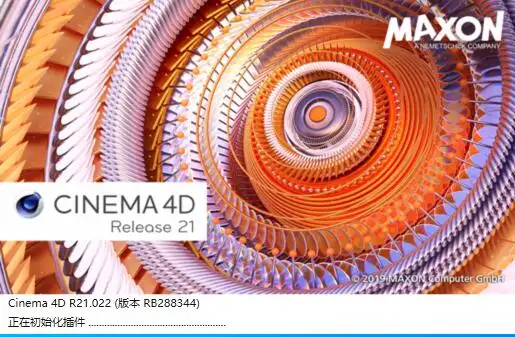 C4D R21三维软件Maxon Cinema 4D R21.022 Win解锁版 - C4D之家 - TIM截图20190905211056.jpg