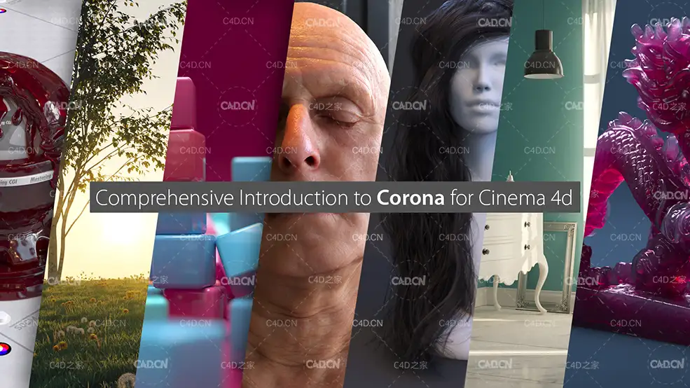 C4D Corona渲染器全面使用教程 Comprehensive Introduction to Corona for Cinema 4D - C4D之家 - Main-wallpaper-FullHD-title.jpg