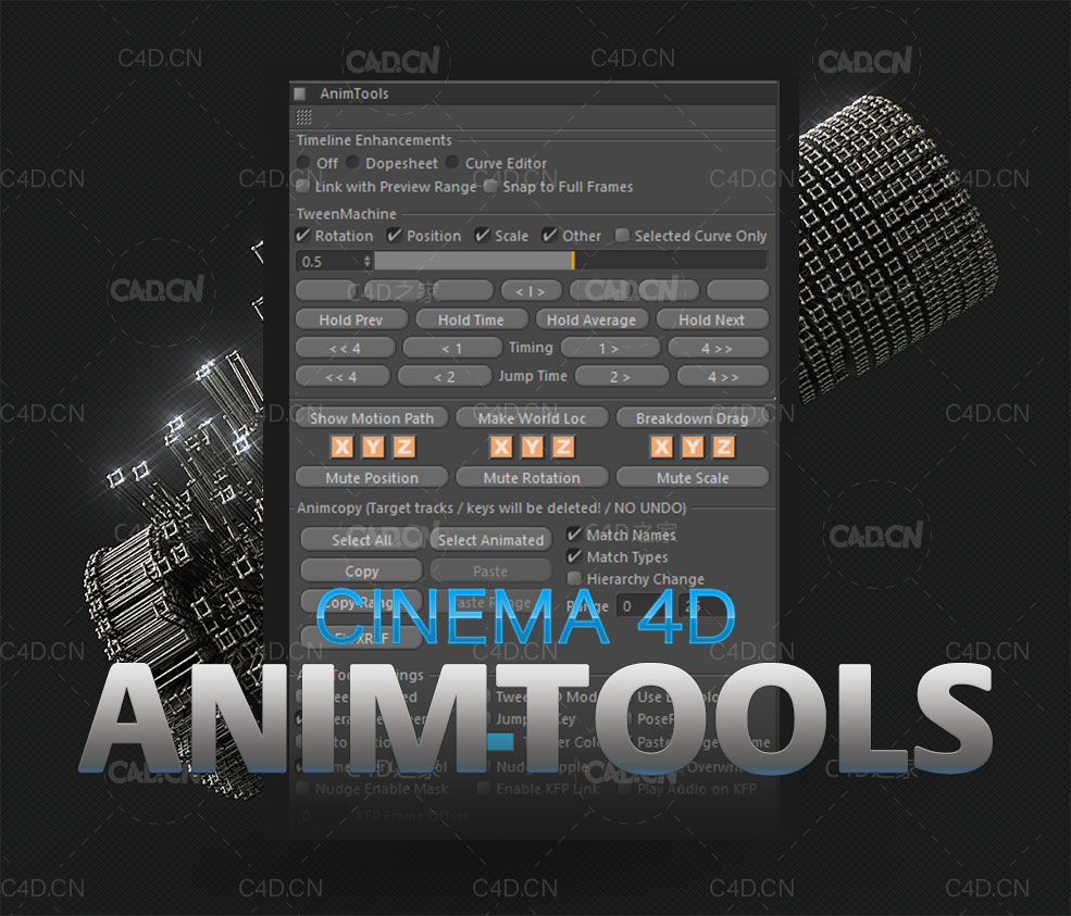 C4D动画扩展工具 animTools for C4D - C4D之家 - 4e10f448189977.59372637a9e92.jpg