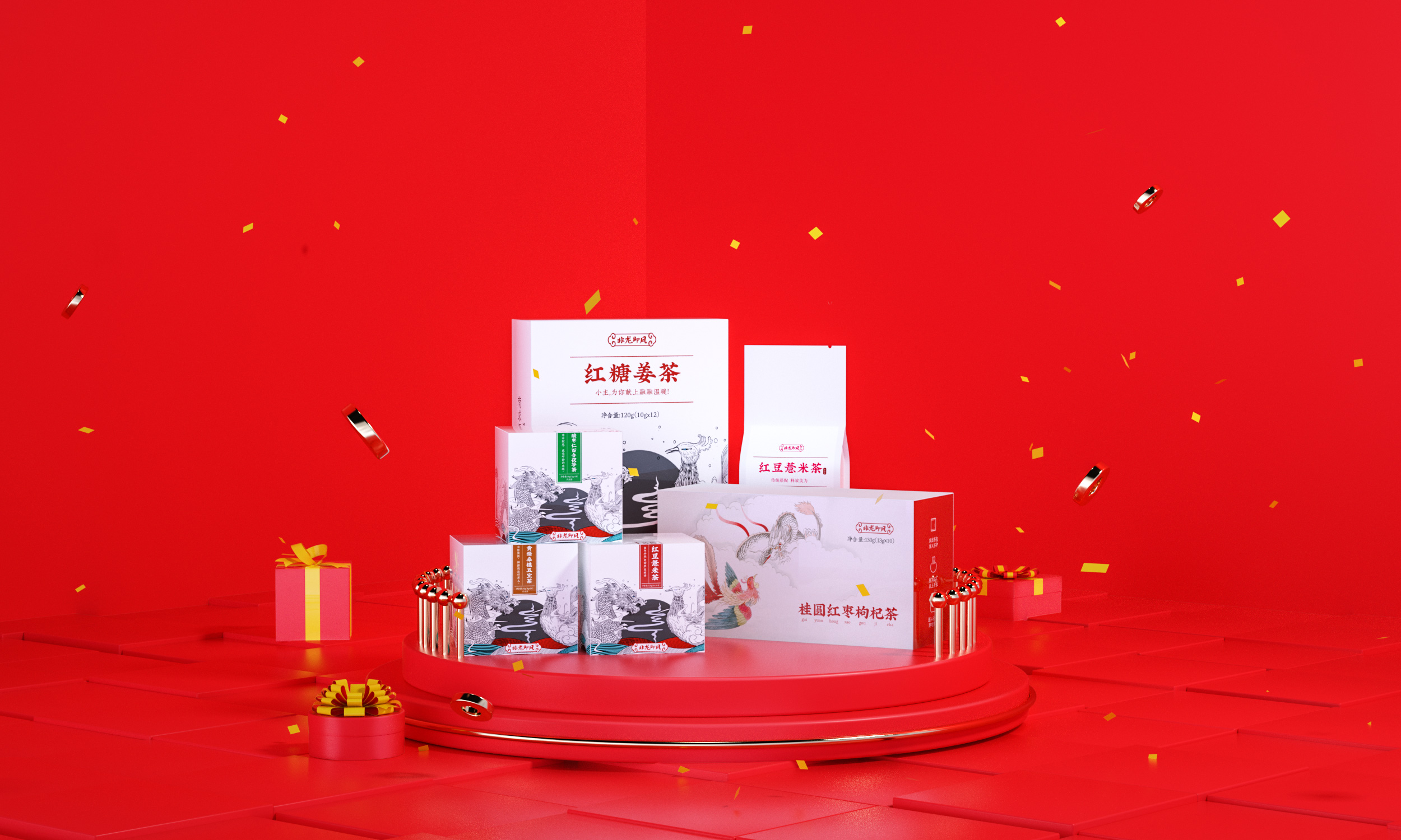 一组养生茶产品 - C4D之家 - 1018-opening0000.jpg