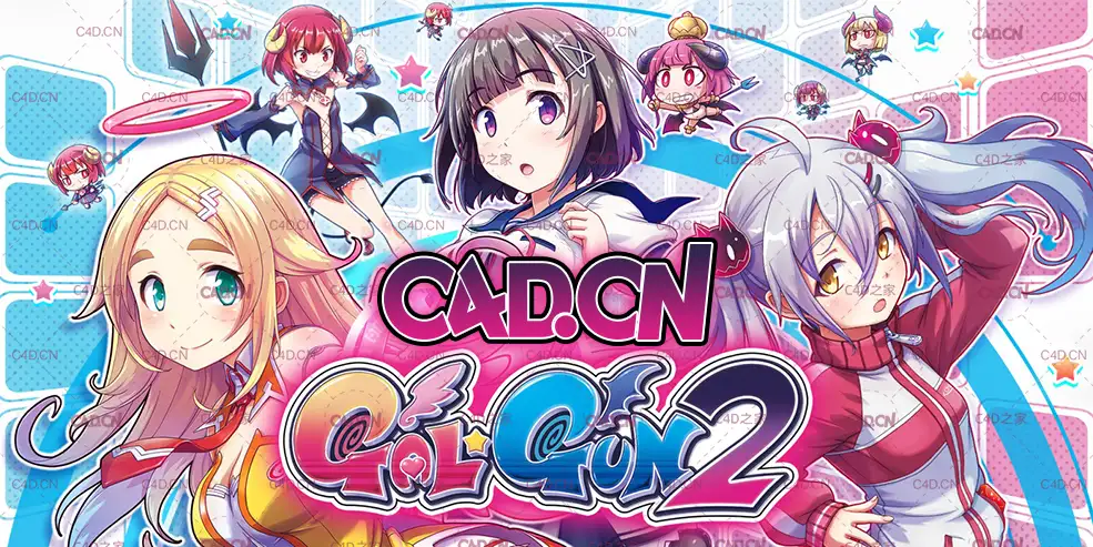 21套C4D射击游戏《少女射击2(GalGun 2)》模型合集