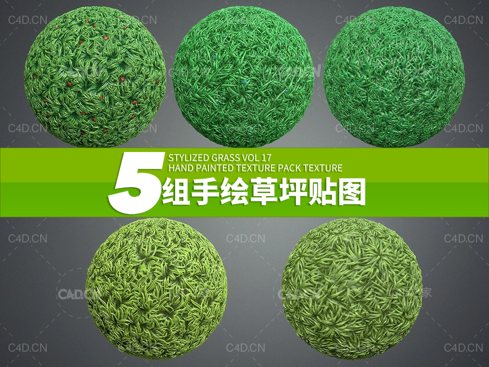 5组手绘风格草地贴图素材 Stylized Grass Vol. 17 – Hand Painted Texture Pack - C4D之家 - stylized-grass-vol-17-hand-painted-texture-pack-3d-model-low-poly-unitypackage-p.jpg
