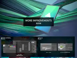 7集C4D R20新功能快速入门中文教程