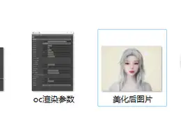 虚拟睡衣美女模型
