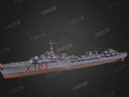 法国海军可怖号大型驱逐舰C4D模型下载Le Terrible 3d model