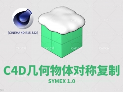 C4D下雪插件 Snowgen 1.0 for Cinema 4D R15-S22