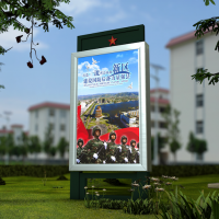 营院时尚灯箱3D模型（带环境，C4D模型）