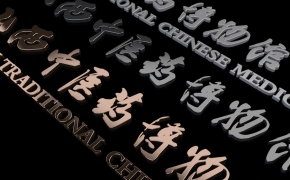 拉丝铜/拉丝银C4D材质