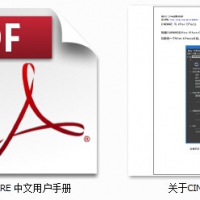 CINEWARE in After Effects CC 2014 v1.045.中文化程序