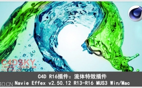 C4D R16插件：流体特效插件Navie Effex v2.50.12 R13-R16 MUS3 Win/Mac