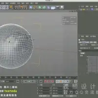 【C4D中文教程】tvart课堂cinema4d实例教程：雕刻建模
