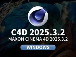 Cinema 4D 2025.3.2重磅更新！解锁流体特效模拟 + AI 搜索新玩法！