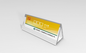 VI 岗位牌 桌牌 渣技术，高手勿喷
