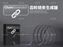 C4D工业机械齿轮链条生成器插件 Chain Generator 1.0.1