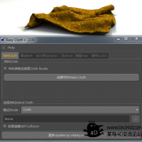 Cinema 4d布料模拟插件Nitro4D EasyCloth v2.2 MUS3中英文双语汉化版附带教程