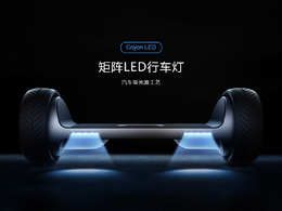 品牌家居类产品设计