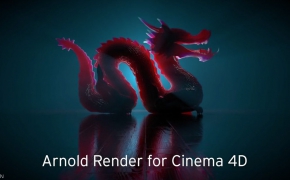 C4D阿诺德Arnold渲染器 SolidAngle C4DtoA 1.0.2.0 for Cinema4D R15-16 Win 更新