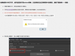 Octane 2020 2.3 R3 汉化