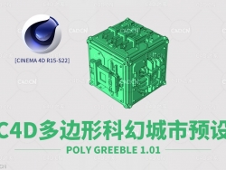 C4D未来科幻多边形城市生成插件 Poly Greeble 1.01 for Cinema 4D R15-S22