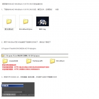 C4D破碎插件汉化版Nitro4D_NitroBlast_v1.02