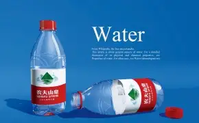 矿泉水瓶 建模
