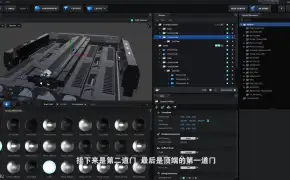 中国C4D联盟字幕组第*期-Element 3D V2.2 新功能教程