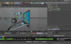 C4D制作篮板破碎的动力学动画中文视频教程（上海映速出品）