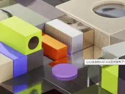 Cinema4D_S26.013_Win 中英文版解锁版