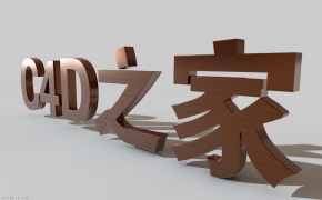 拉丝铜C4D材质 Copper wire drawing