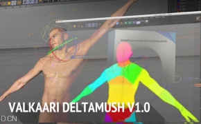 C4D R15/R16/R17角色蒙皮权重分布处理C4D插件 Valkaari DeltaMush v1.0